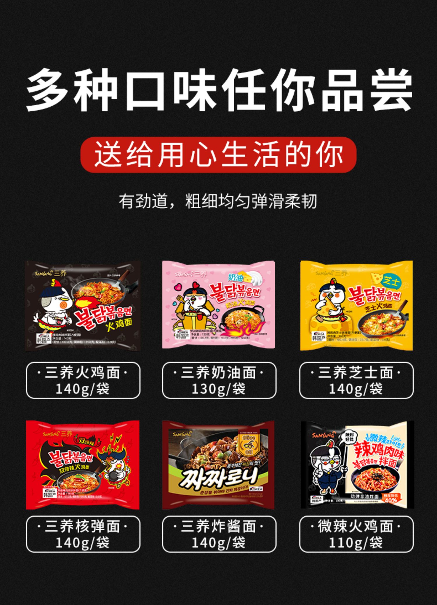 三养火鸡面韩国正宗奶油炸酱拌面过鸡年芝士味方便面韩式泡面拉面-t_6b783cff.jpg