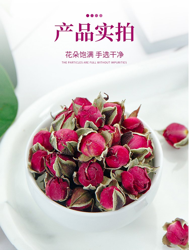 金边玫瑰 泡水喝花草茶 罐装 重瓣 自然晒干 125g罐_2bdb45f2.jpg