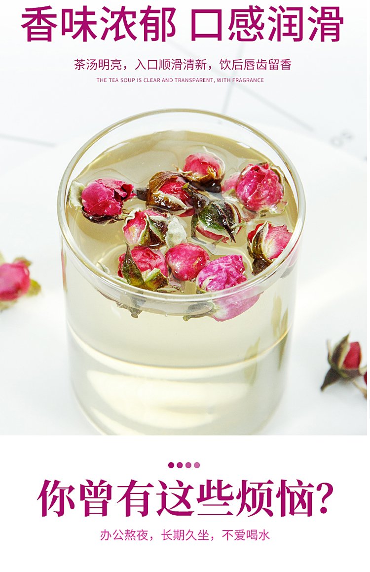 金边玫瑰 泡水喝花草茶 罐装 重瓣 自然晒干 125g罐_81ac629b.jpg