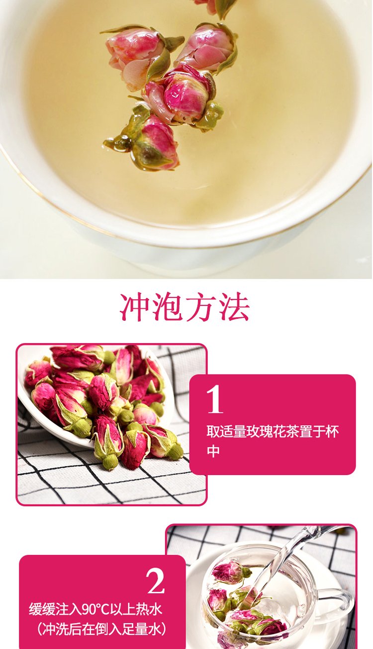 金边玫瑰 泡水喝花草茶 罐装 重瓣 自然晒干 125g罐_051675bb.jpg