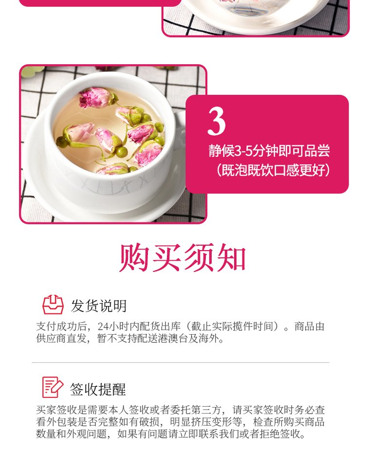 金边玫瑰 泡水喝花草茶 罐装 重瓣 自然晒干 125g罐_bbabb977.jpg