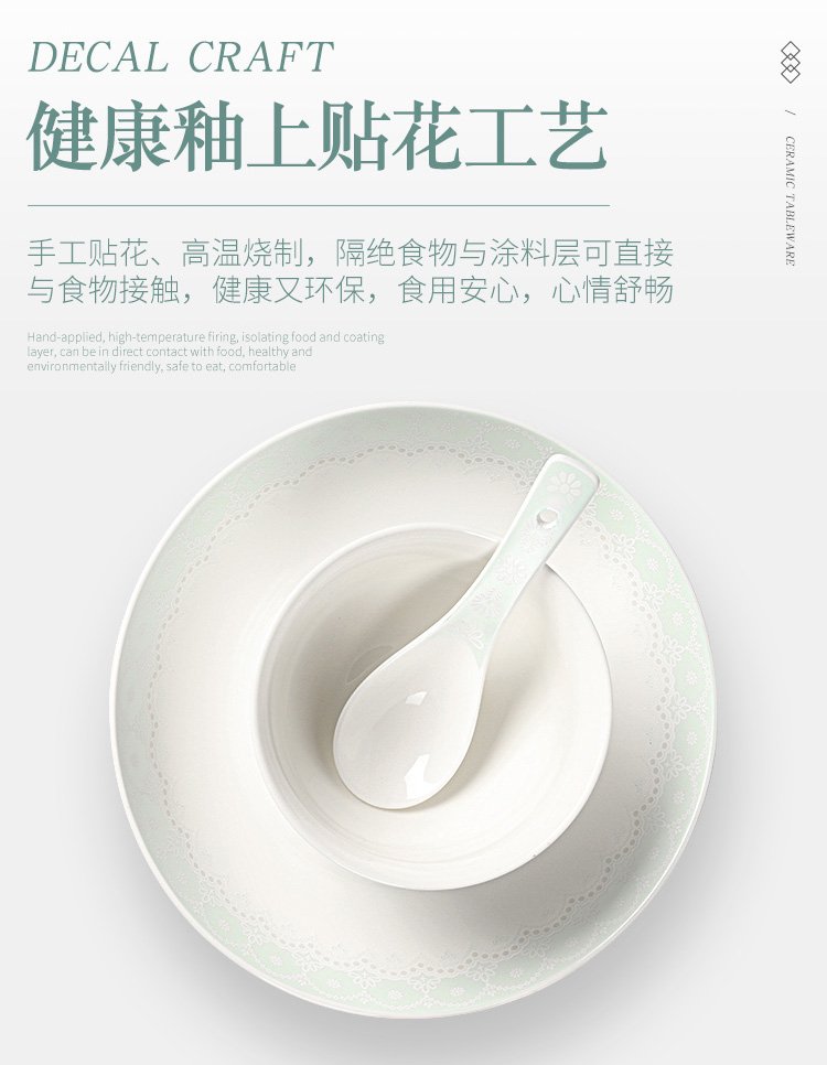 康宁CN新骨瓷餐具 碗碟盘12件套CQTQ-TC-12RJ定制公_295340c2.jpg