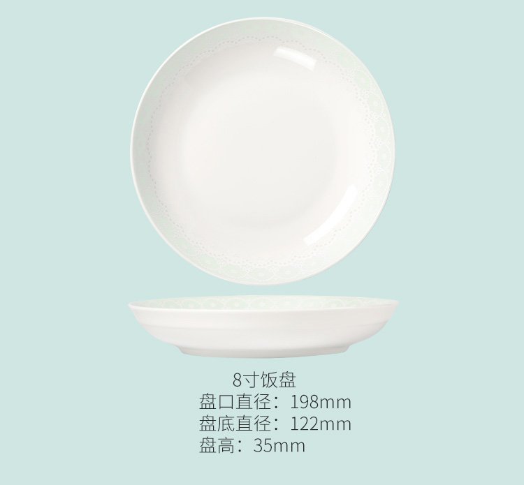 康宁CN新骨瓷餐具 碗碟盘12件套CQTQ-TC-12RJ定制公_86e37e19.jpg