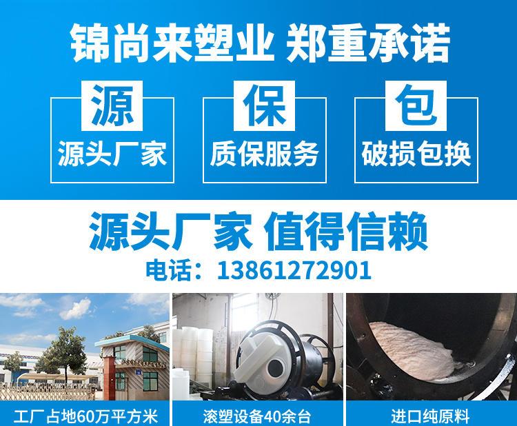 塑料储罐 新北锦尚来10吨圆形pe水处理设备食品级塑料水塔 定制_3cc0974b.jpg