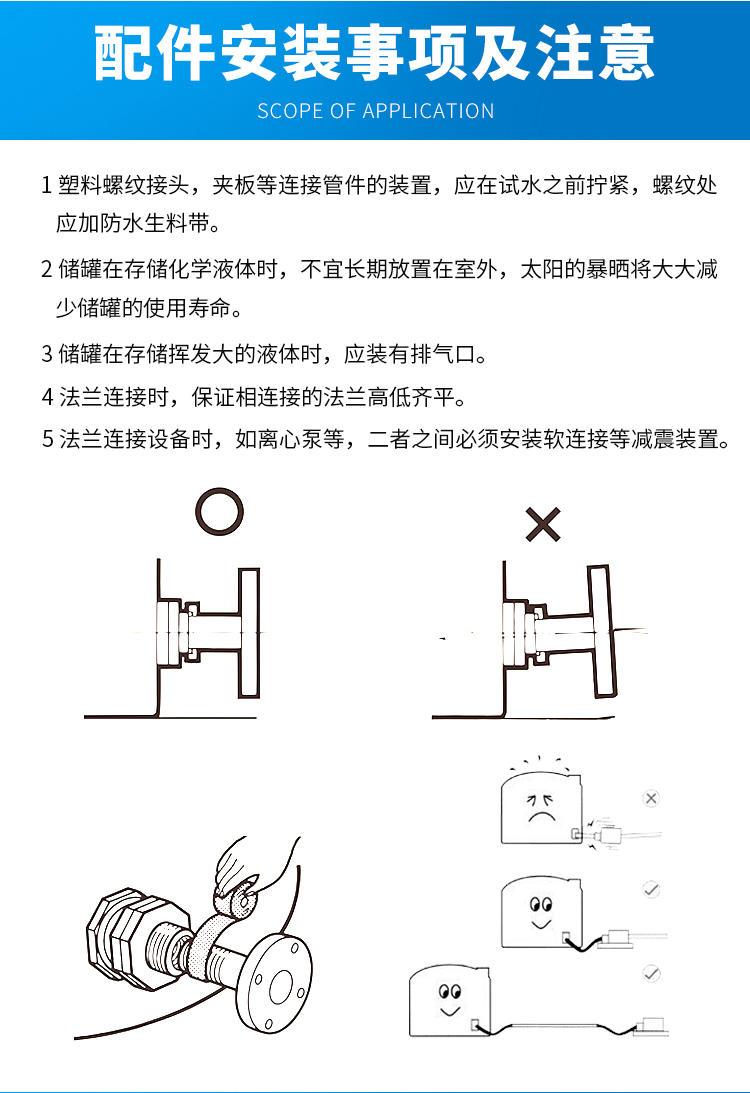 塑料储罐 新北锦尚来10吨圆形pe水处理设备食品级塑料水塔 定制_e6a4640a.jpg