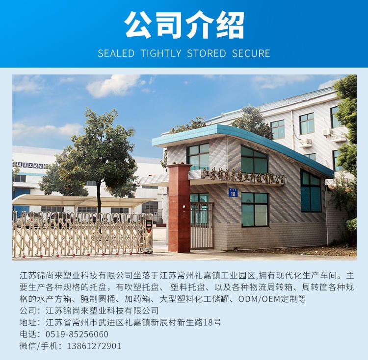 塑料储罐 新北锦尚来10吨圆形pe水处理设备食品级塑料水塔 定制_22cd6ca0.jpg