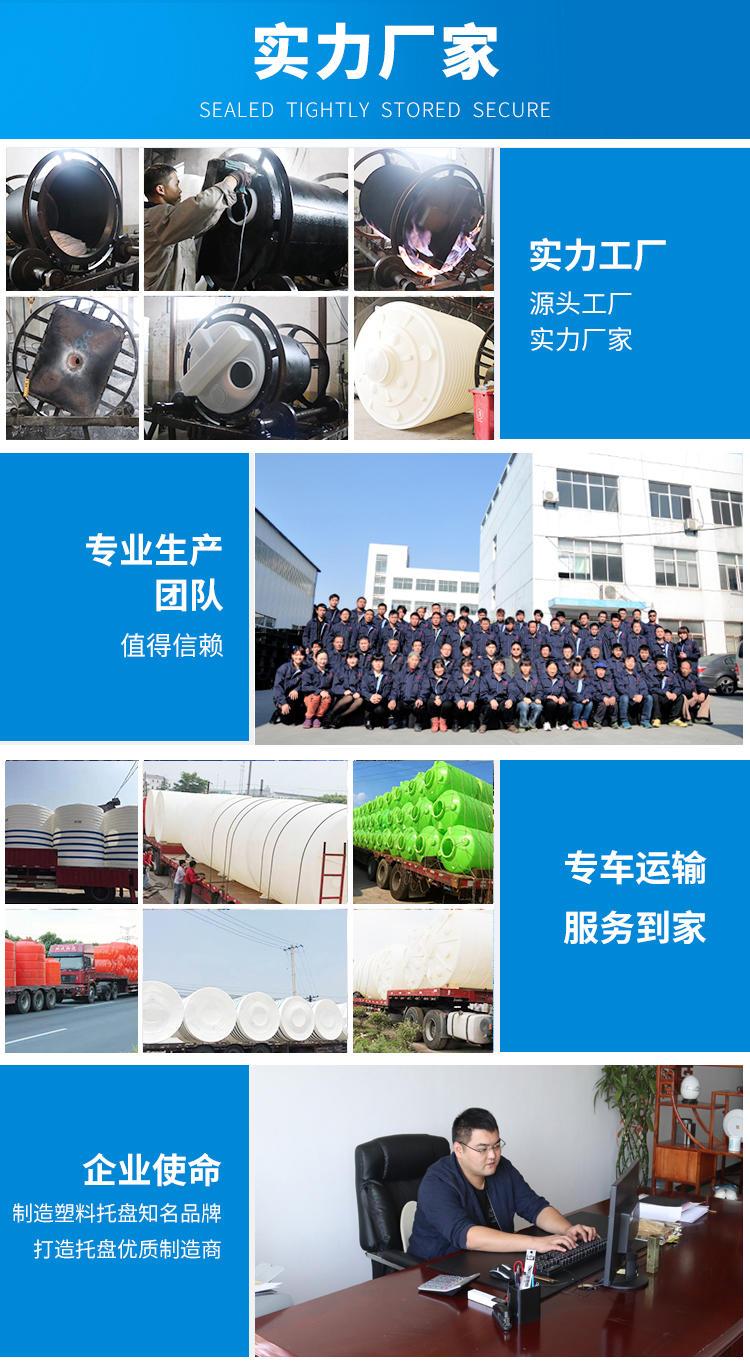 塑料储罐 新北锦尚来10吨圆形pe水处理设备食品级塑料水塔 定制_3f9776e4.jpg