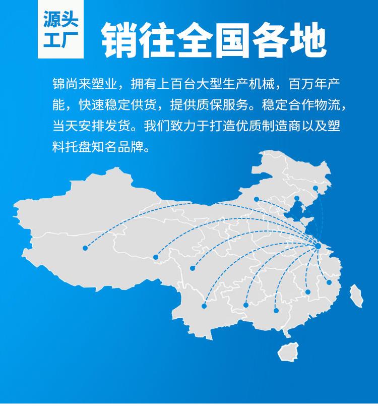 塑料储罐 新北锦尚来10吨圆形pe水处理设备食品级塑料水塔 定制_2de42e18.jpg