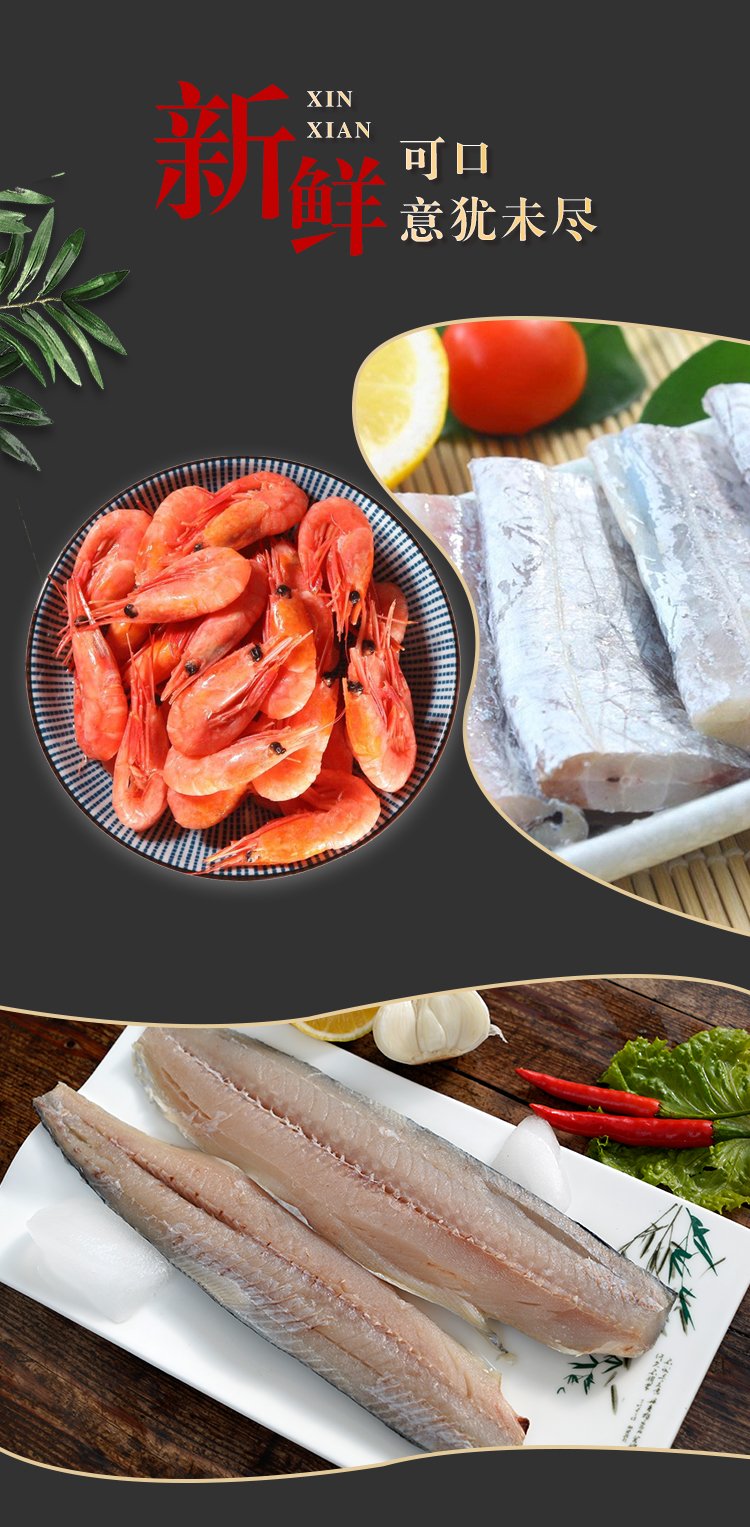 整箱刀鱼 秋刀鱼新鲜鲜活海捕冷冻水产大号带鱼食材批发_24af74da.jpg