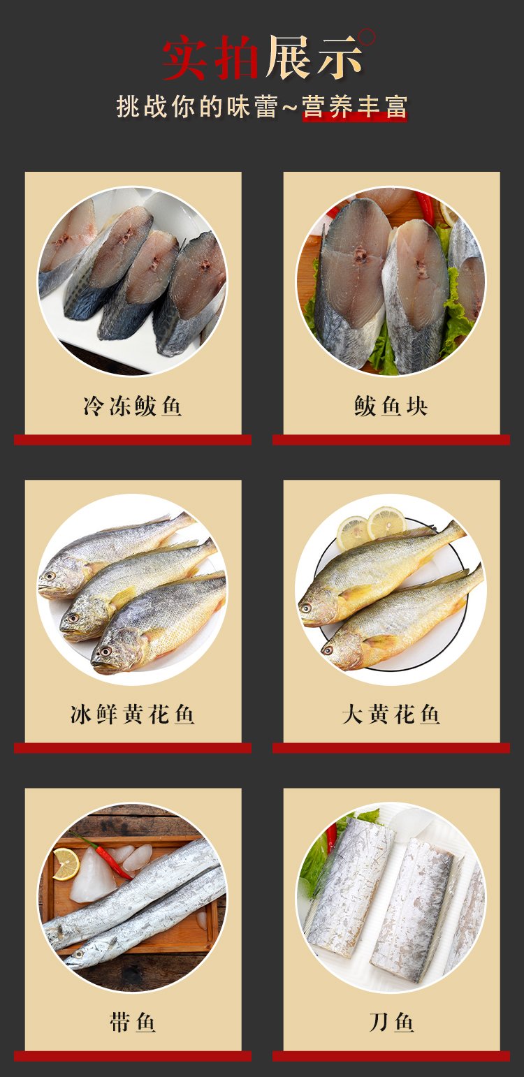 无冰衣鲳鱼 冷冻鲜活速冻海鲜冷冻水产大号深海鱼顺丰发货_398987de.jpg