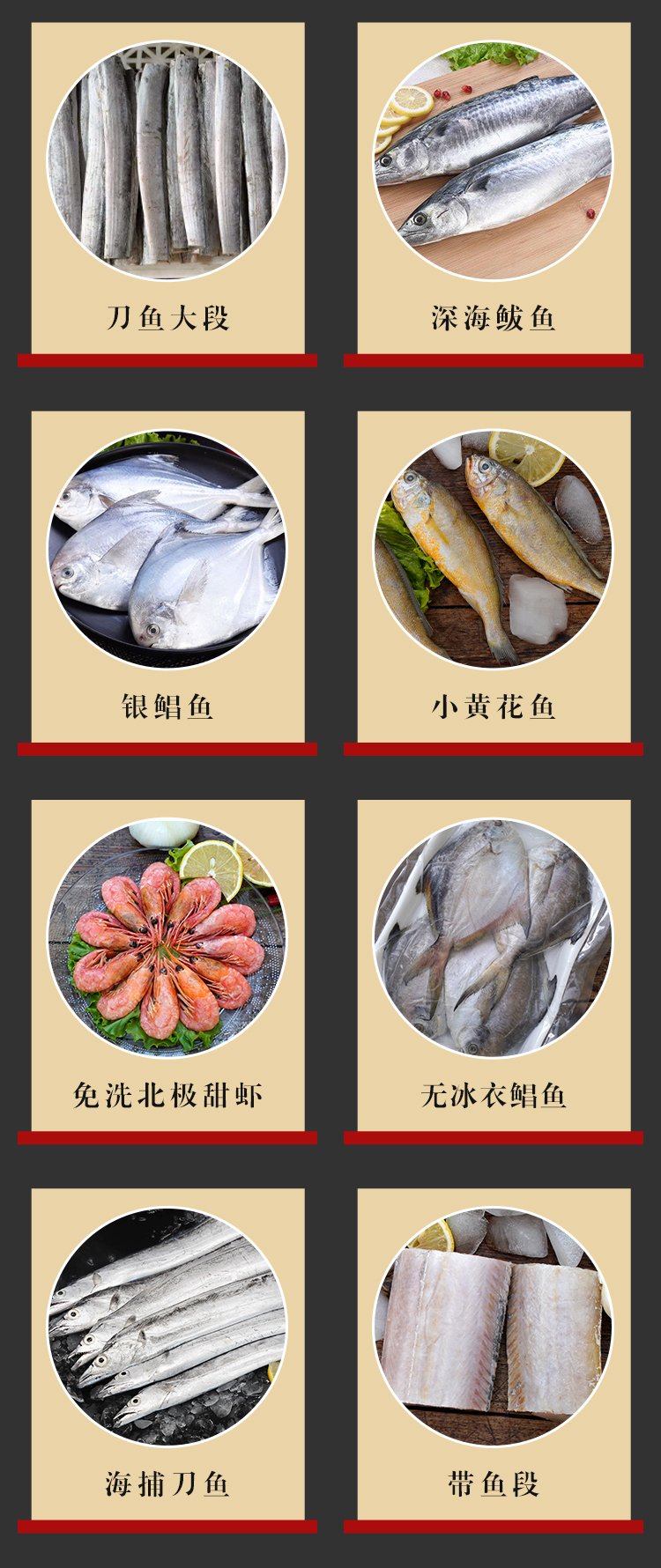 无冰衣鲳鱼 冷冻鲜活速冻海鲜冷冻水产大号深海鱼顺丰发货_939df944.jpg