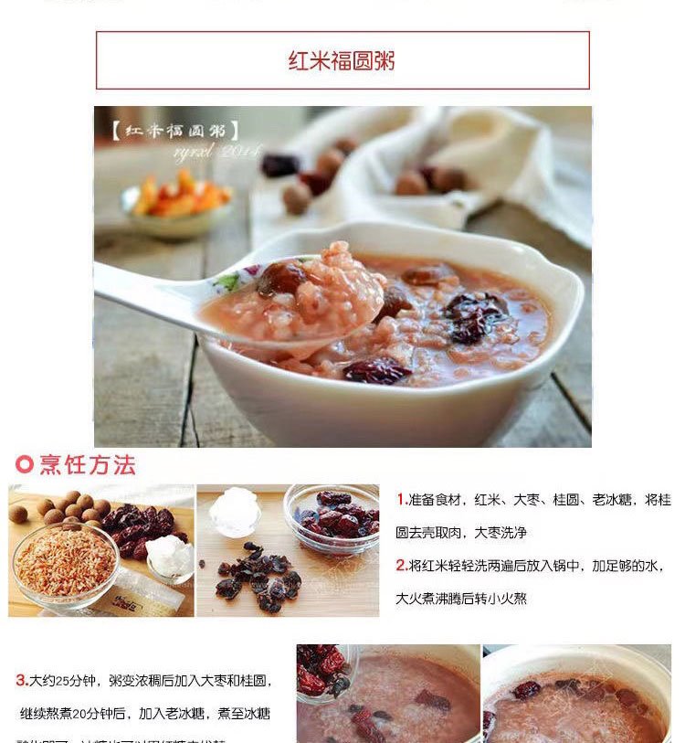 云南大米新米 沧江金甸红米 农家生态营养粗粮杂粮糙米10斤装批发_ca08f849.jpg