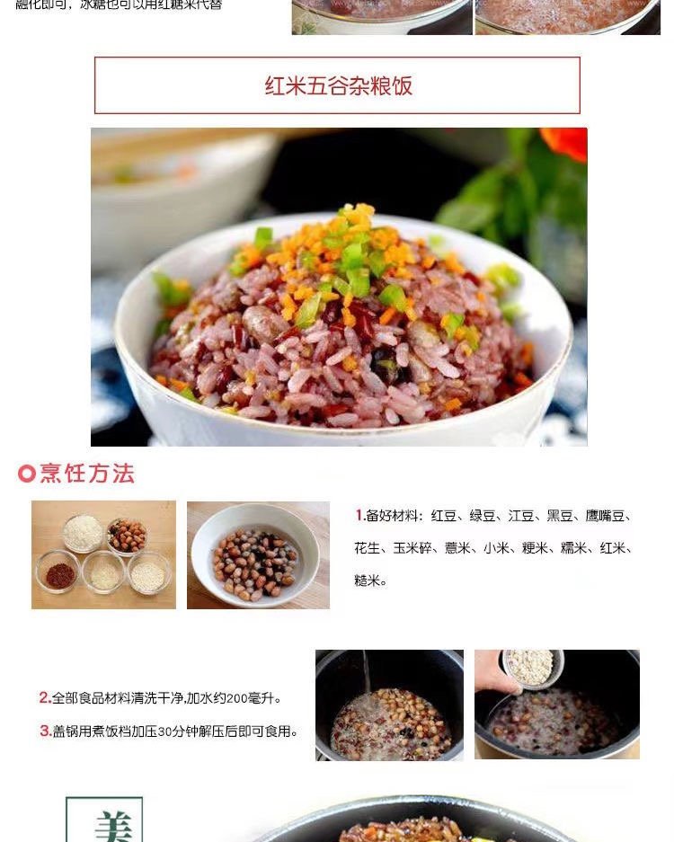 云南大米新米 沧江金甸红米 农家生态营养粗粮杂粮糙米10斤装批发_dd90fcff.jpg