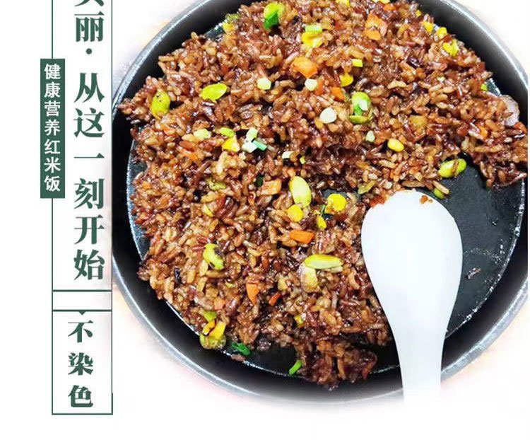 云南大米新米 沧江金甸红米 农家生态营养粗粮杂粮糙米10斤装批发_2d9555ec.jpg