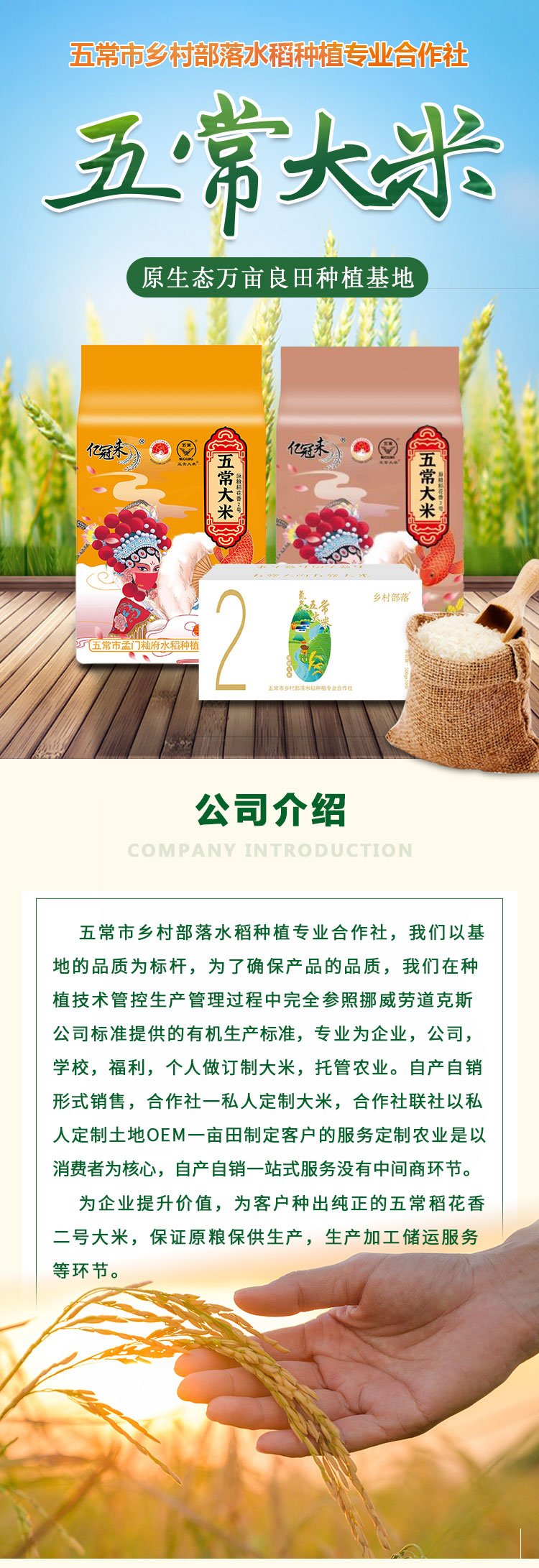 正宗东北五常大米 原粮稻花香2号 农户自产自销2022新米2.5_c4d923d3.jpg