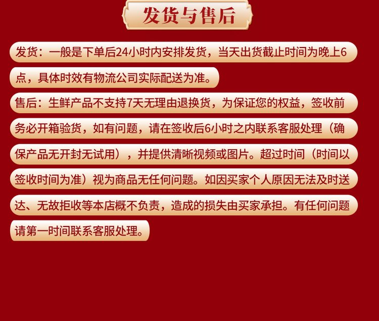 特产海鲜大礼包干货年货置办礼盒鲜活冷冻海产品春节送礼_3121a2d0.jpg
