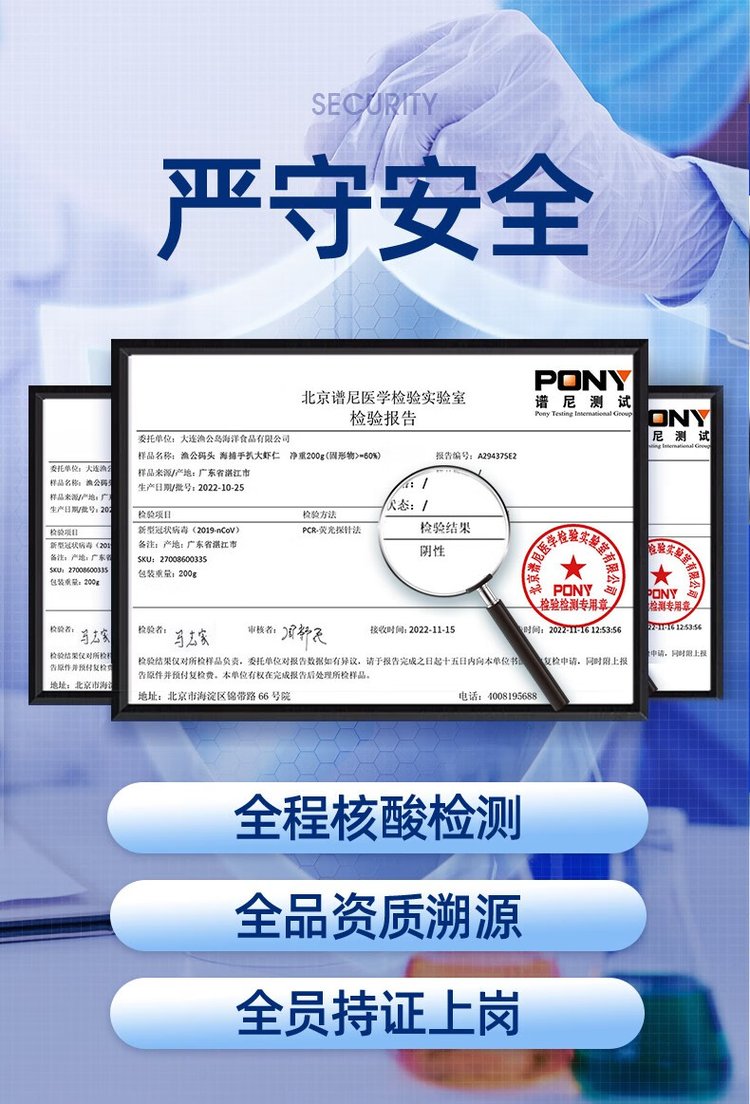 渔公码头佛跳墙 尚品礼盒1320g 正宗预制菜加热即食海鲜送礼佳_3780314b.jpg