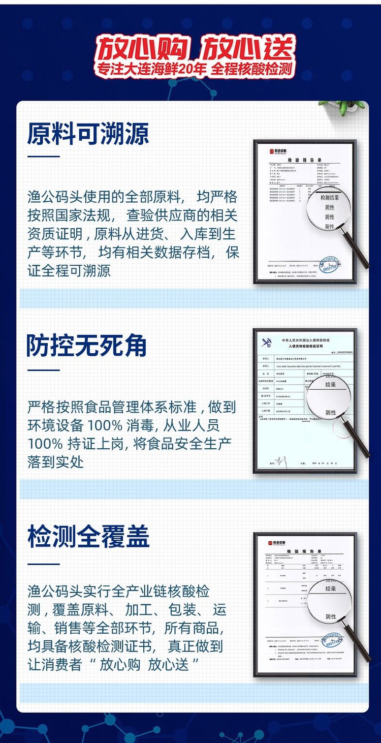 渔公码头佛跳墙 尚品礼盒1320g 正宗预制菜加热即食海鲜送礼佳_0939707d.jpg
