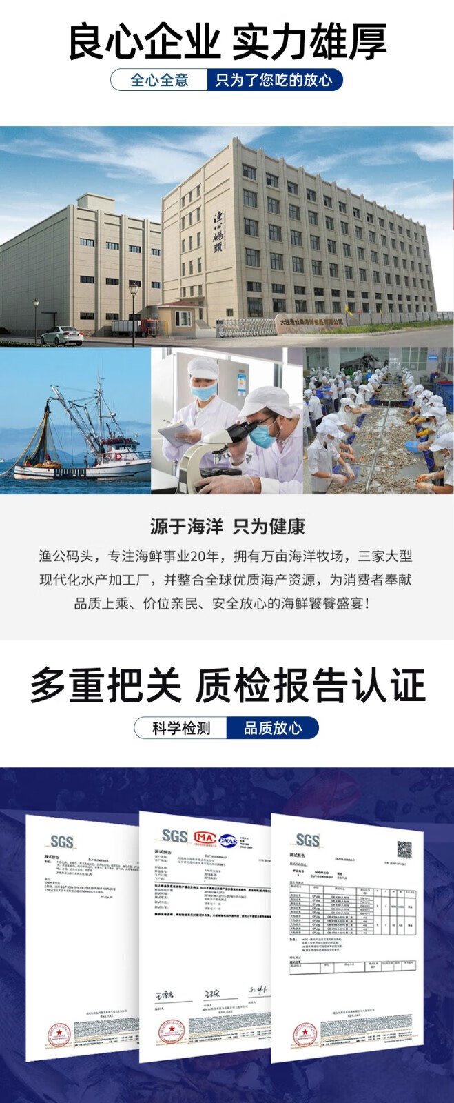 渔公码头佛跳墙 尚品礼盒1320g 正宗预制菜加热即食海鲜送礼佳_596b532c.jpg