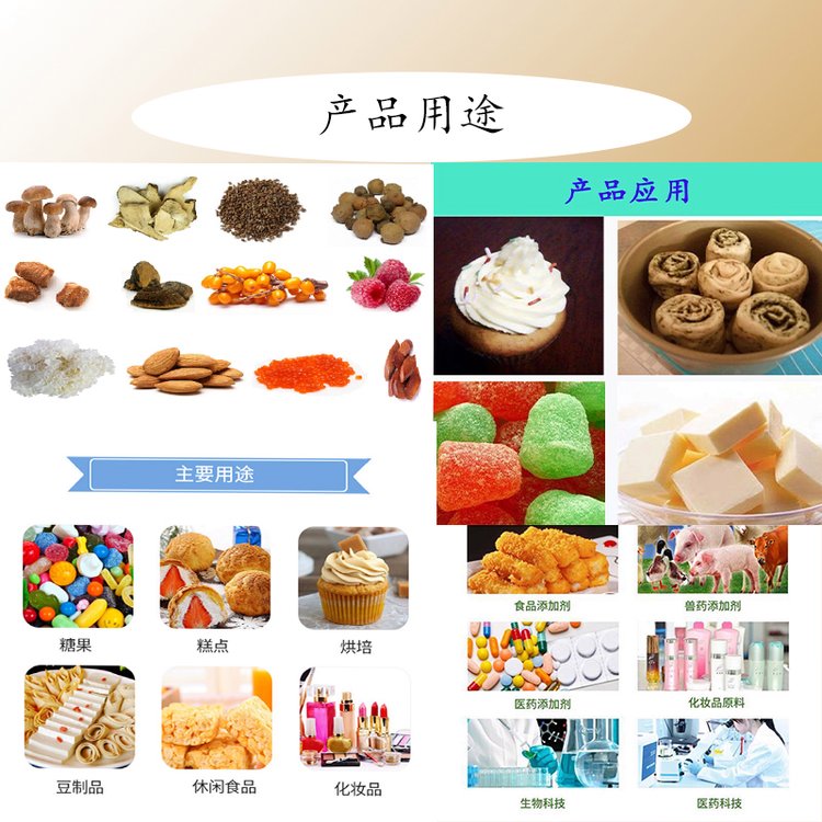 五香粉 肉类、炖、焖、煨、蒸、煮菜肴作调味_56e5620d.jpg