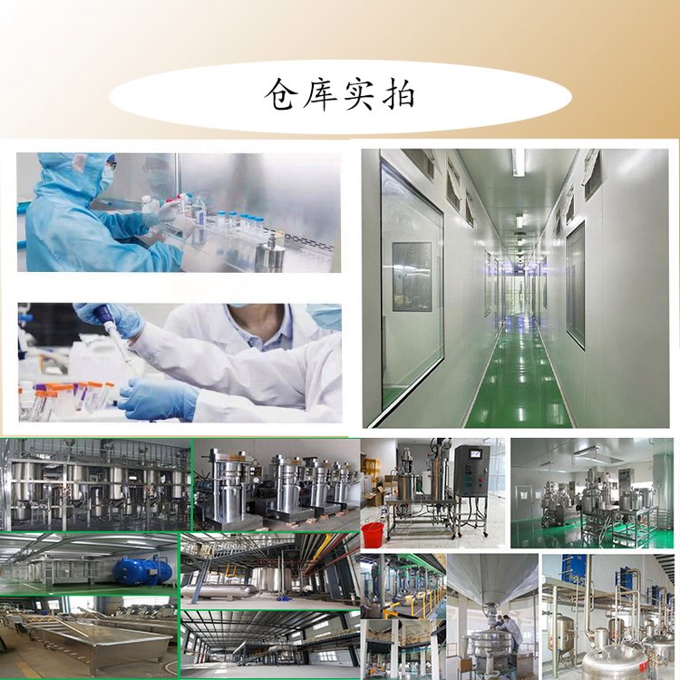 五香粉 肉类、炖、焖、煨、蒸、煮菜肴作调味_14af52bf.jpg