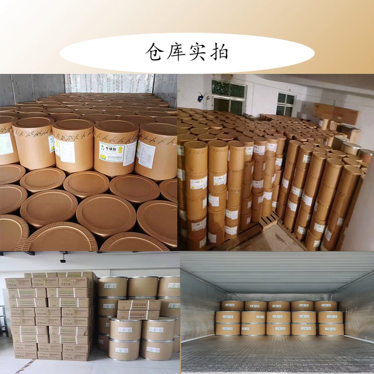 五香粉 肉类、炖、焖、煨、蒸、煮菜肴作调味_4b293d17.jpg