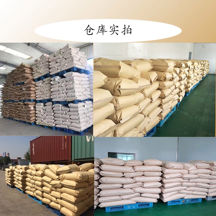 五香粉 肉类、炖、焖、煨、蒸、煮菜肴作调味_44ad3864.jpg