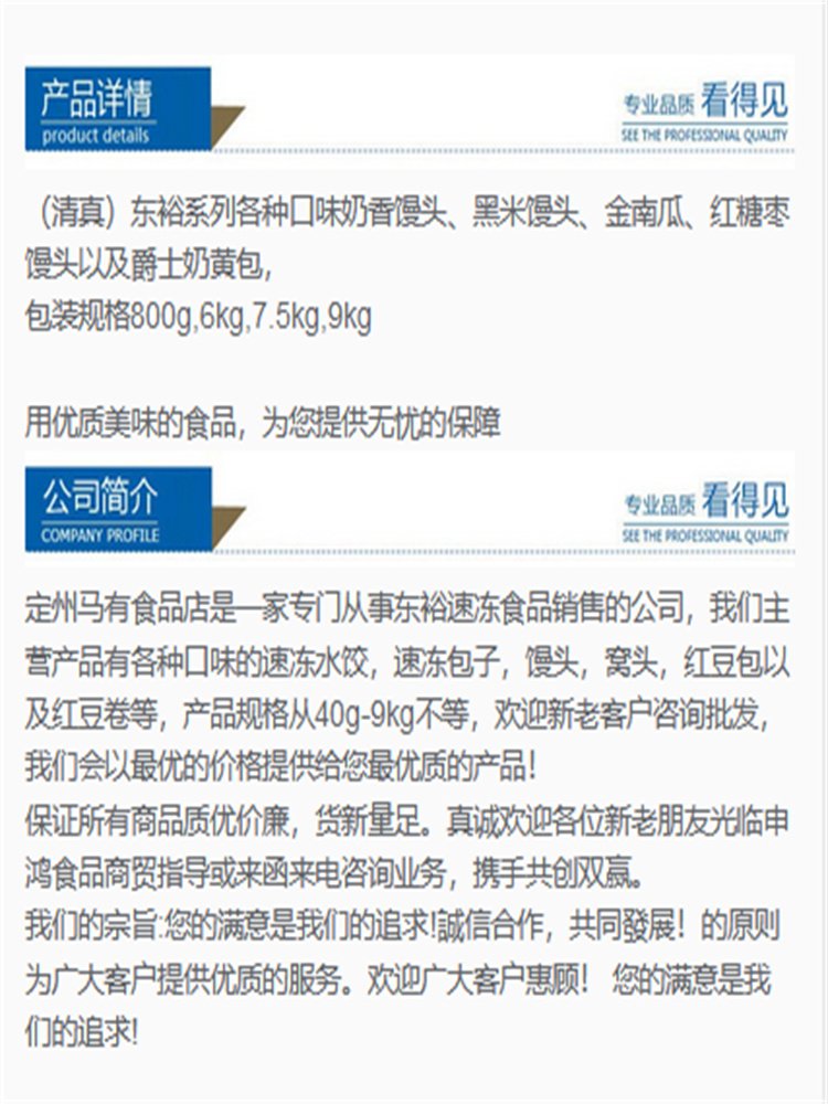 速冻香浓奶黄包 食品早点 早茶广式点心 早餐生产代加工_f94ada0b.jpg