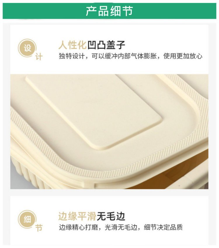 峰遵可降解一次性水饺盒玉米淀粉饺子打包盒外卖专用餐盒带盖环保餐具_be4c969e.jpg