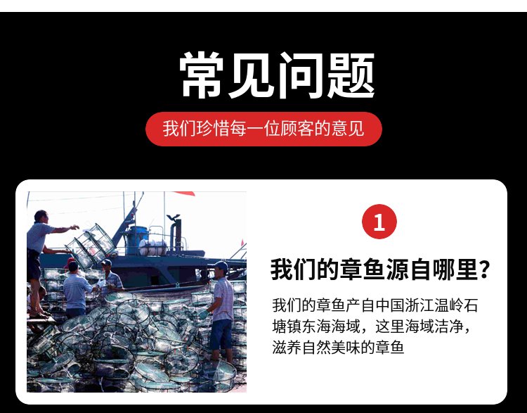 伟隆水产 冷冻八爪鱼 章鱼餐饭店供应长脚章 鱼批发_14879e7a.jpg