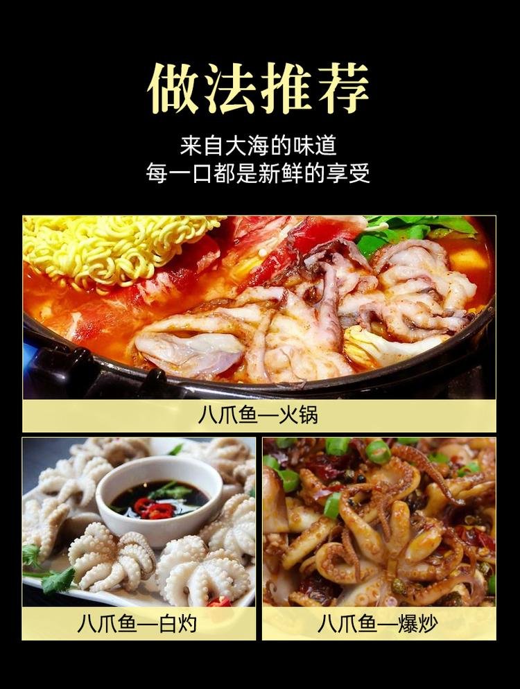 伟隆水产 冷冻八爪鱼 章鱼餐饭店供应长脚章 鱼批发_f6be5ce0.jpg