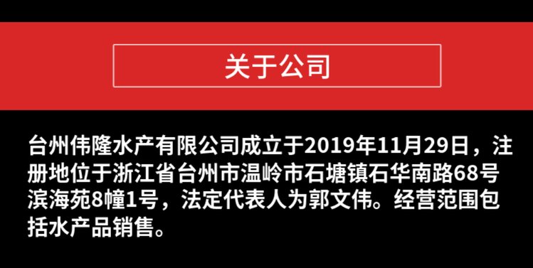 伟隆水产 冷冻八爪鱼 章鱼餐饭店供应长脚章 鱼批发_5eebb9c6.jpg