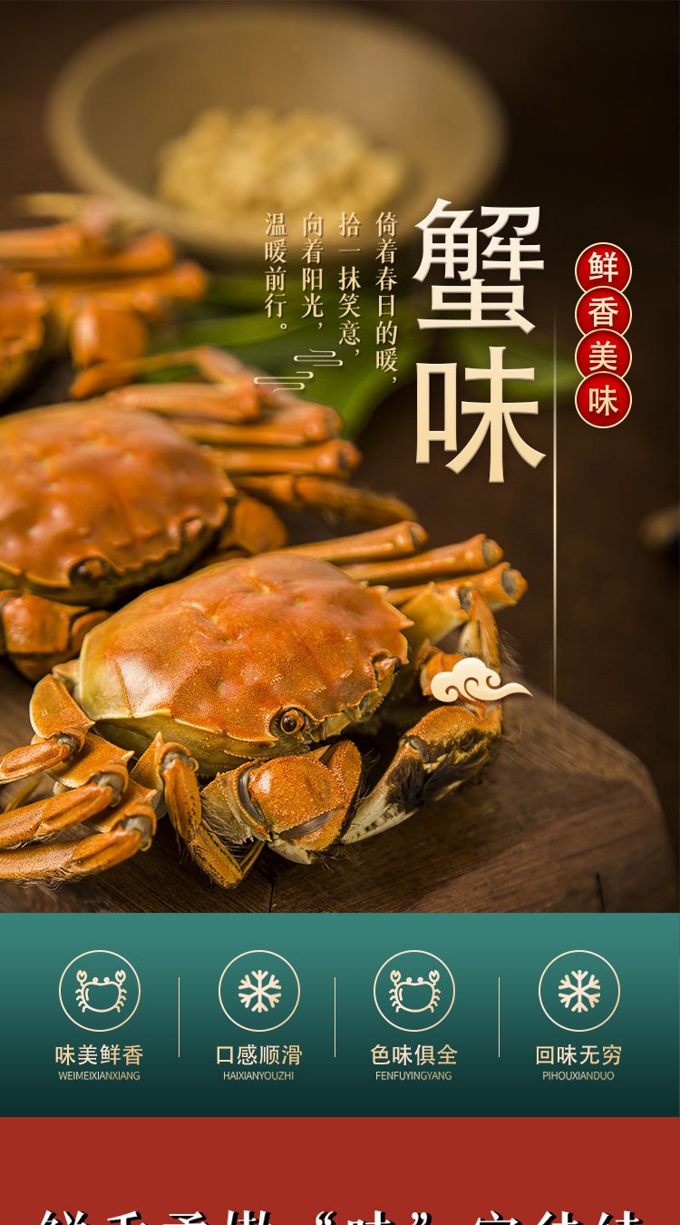 林子水产 迷踪蟹销售 库存充足 冻蟹 海鲜 餐饮家庭烹饪可用_3e7fe1b5.jpg