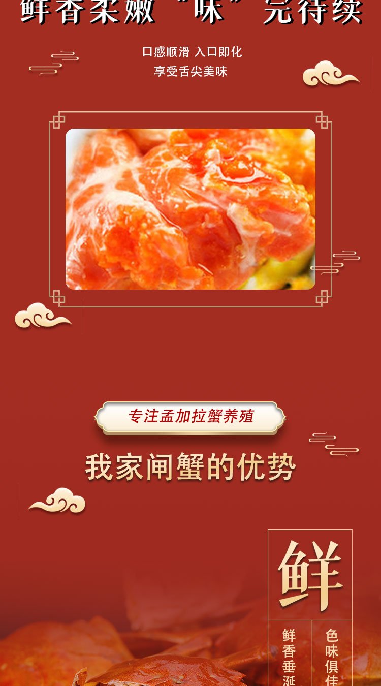 林子水产 迷踪蟹销售 库存充足 冻蟹 海鲜 餐饮家庭烹饪可用_b053c646.jpg
