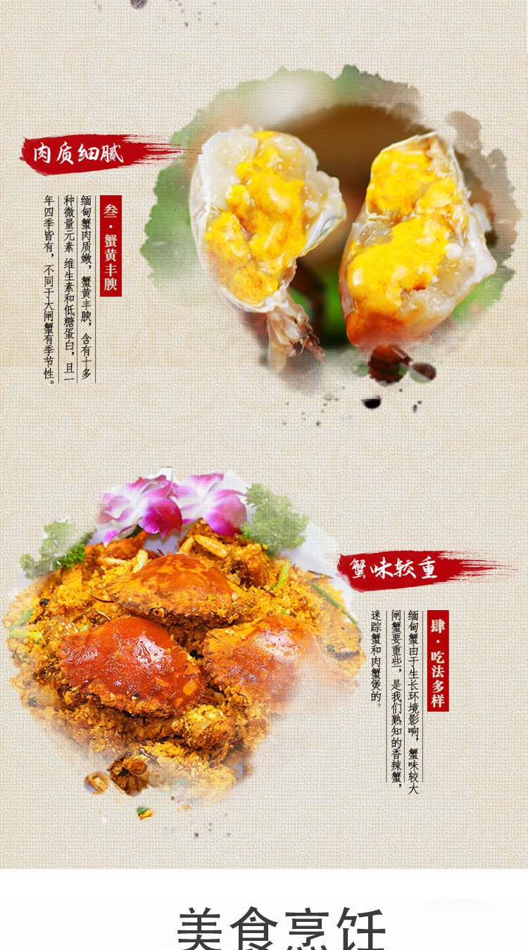 林子水产 迷踪蟹销售 库存充足 冻蟹 海鲜 餐饮家庭烹饪可用_6f3edba8.jpg