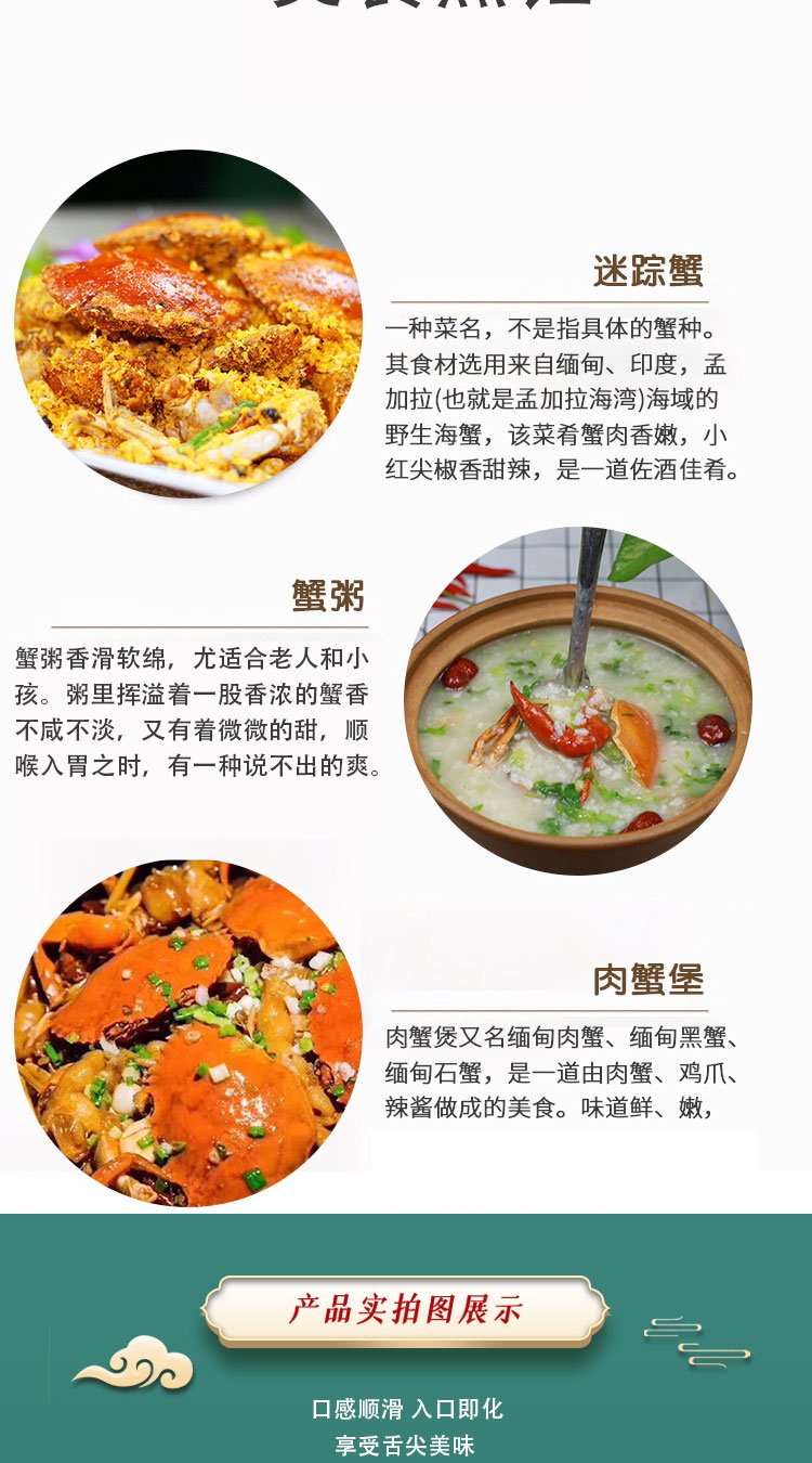 林子水产 迷踪蟹销售 库存充足 冻蟹 海鲜 餐饮家庭烹饪可用_a1e88399.jpg