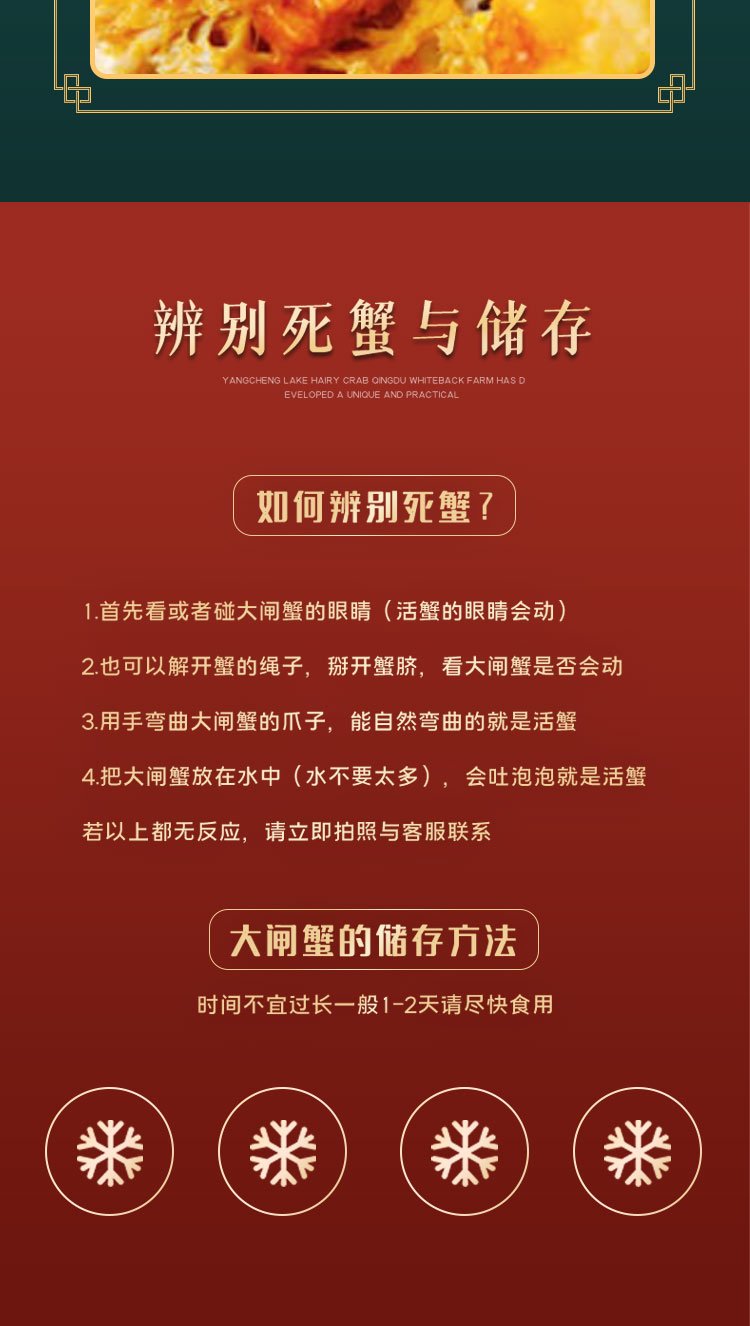林子水产 迷踪蟹销售 库存充足 冻蟹 海鲜 餐饮家庭烹饪可用_07183287.jpg