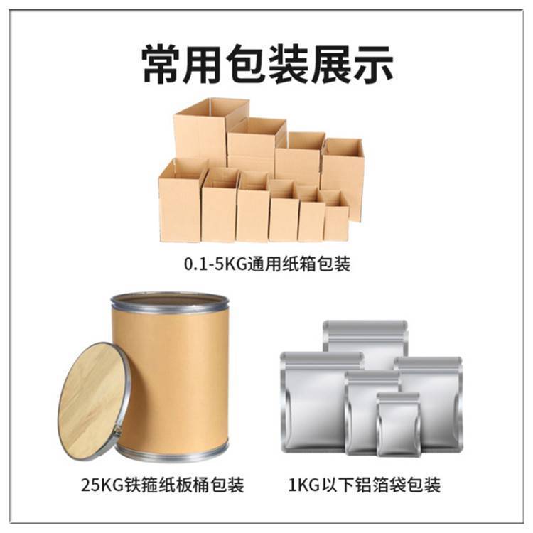 品质保证紫米膳食纤维 多肽 五谷杂粮粉种类齐全 六盘韵含税含运_f8331c7d.jpg