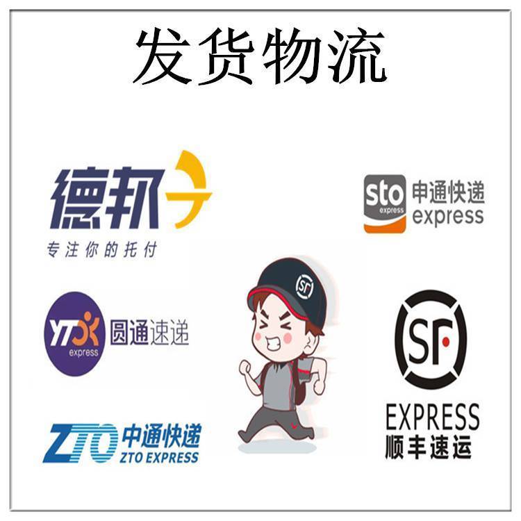 品质保证紫米膳食纤维 多肽 五谷杂粮粉种类齐全 六盘韵含税含运_15763399.jpg