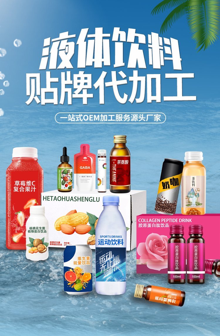 生椰拿铁冷萃摩卡拿铁即饮咖啡 香甜奶味顺滑饮料代加工_b96239fa.jpg