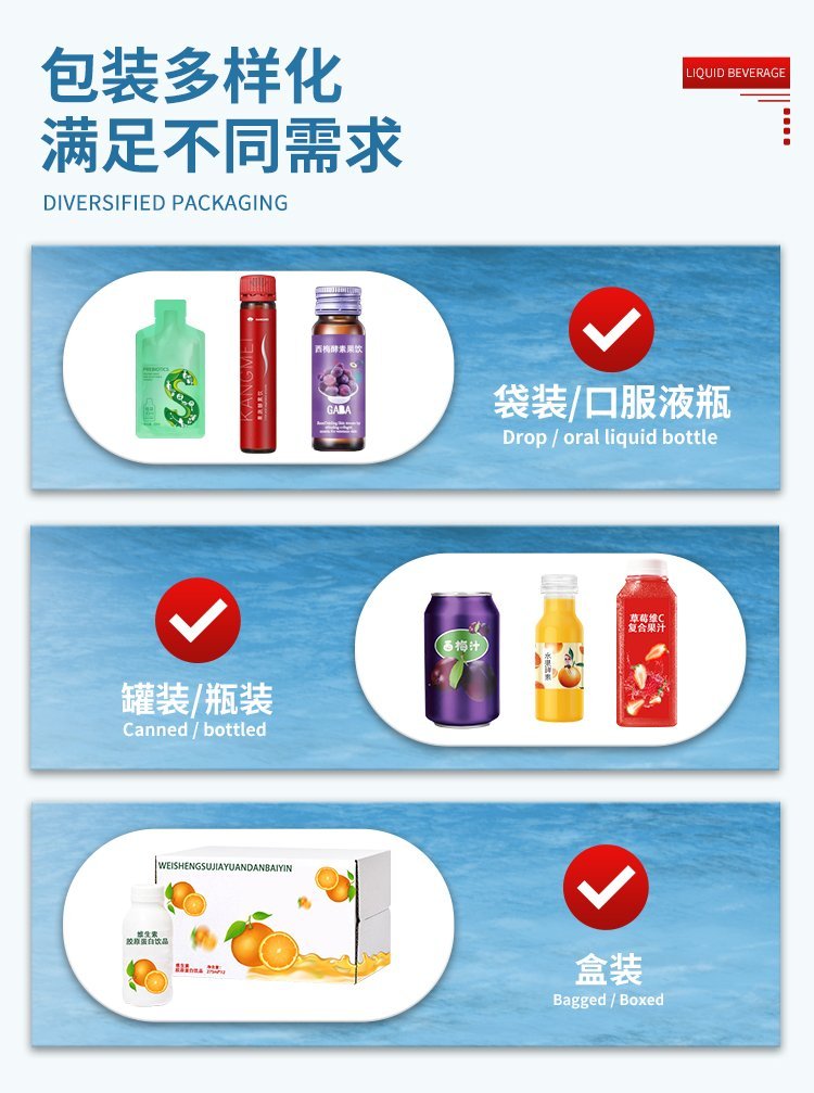 生椰拿铁冷萃摩卡拿铁即饮咖啡 香甜奶味顺滑饮料代加工_9a644cb3.jpg