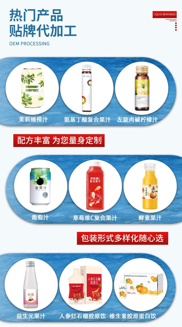 生椰拿铁冷萃摩卡拿铁即饮咖啡 香甜奶味顺滑饮料代加工_3251c8a3.jpg