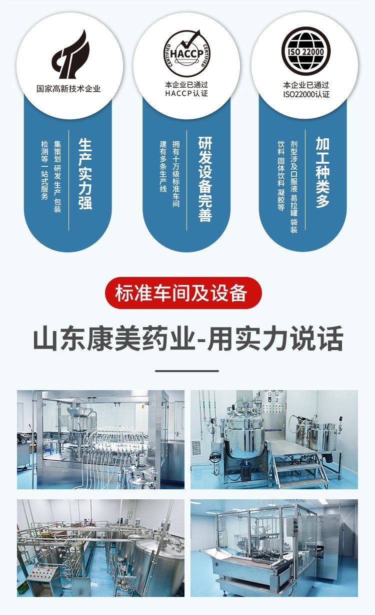 生椰拿铁冷萃摩卡拿铁即饮咖啡 香甜奶味顺滑饮料代加工_e4e49182.jpg