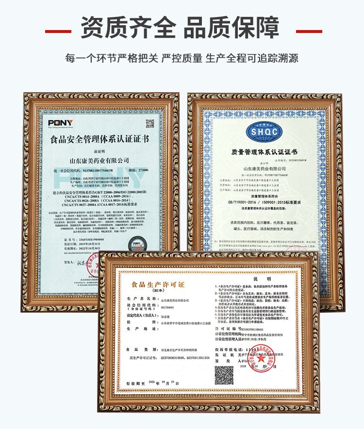 生椰拿铁冷萃摩卡拿铁即饮咖啡 香甜奶味顺滑饮料代加工_e72608ec.jpg