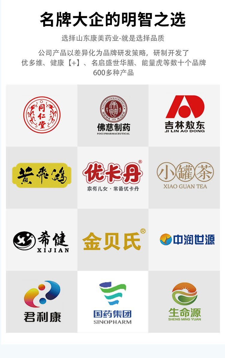 生椰拿铁冷萃摩卡拿铁即饮咖啡 香甜奶味顺滑饮料代加工_ef2bb967.jpg