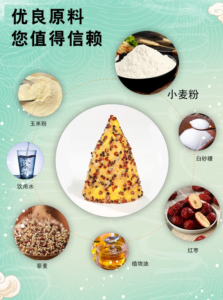 超市速冻食品藜麦窝窝头 杂粮早餐面点 传统手工制作_67fcd386.jpg