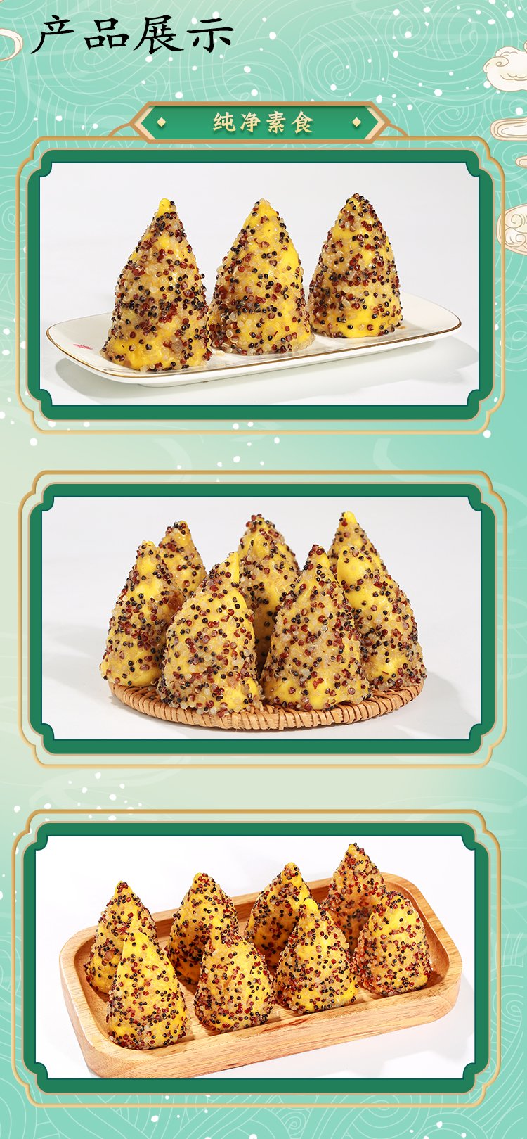 超市速冻食品藜麦窝窝头 杂粮早餐面点 传统手工制作_ffc75f49.jpg