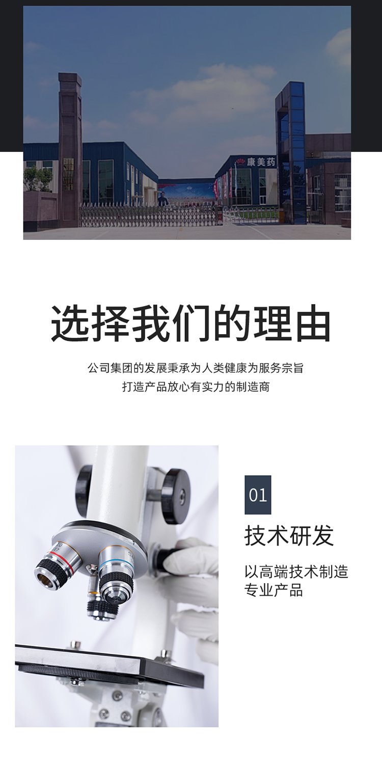 红参浓缩液饮品 男性营养口服液 植物低聚肽饮料 来样定制_7927b68f.jpg