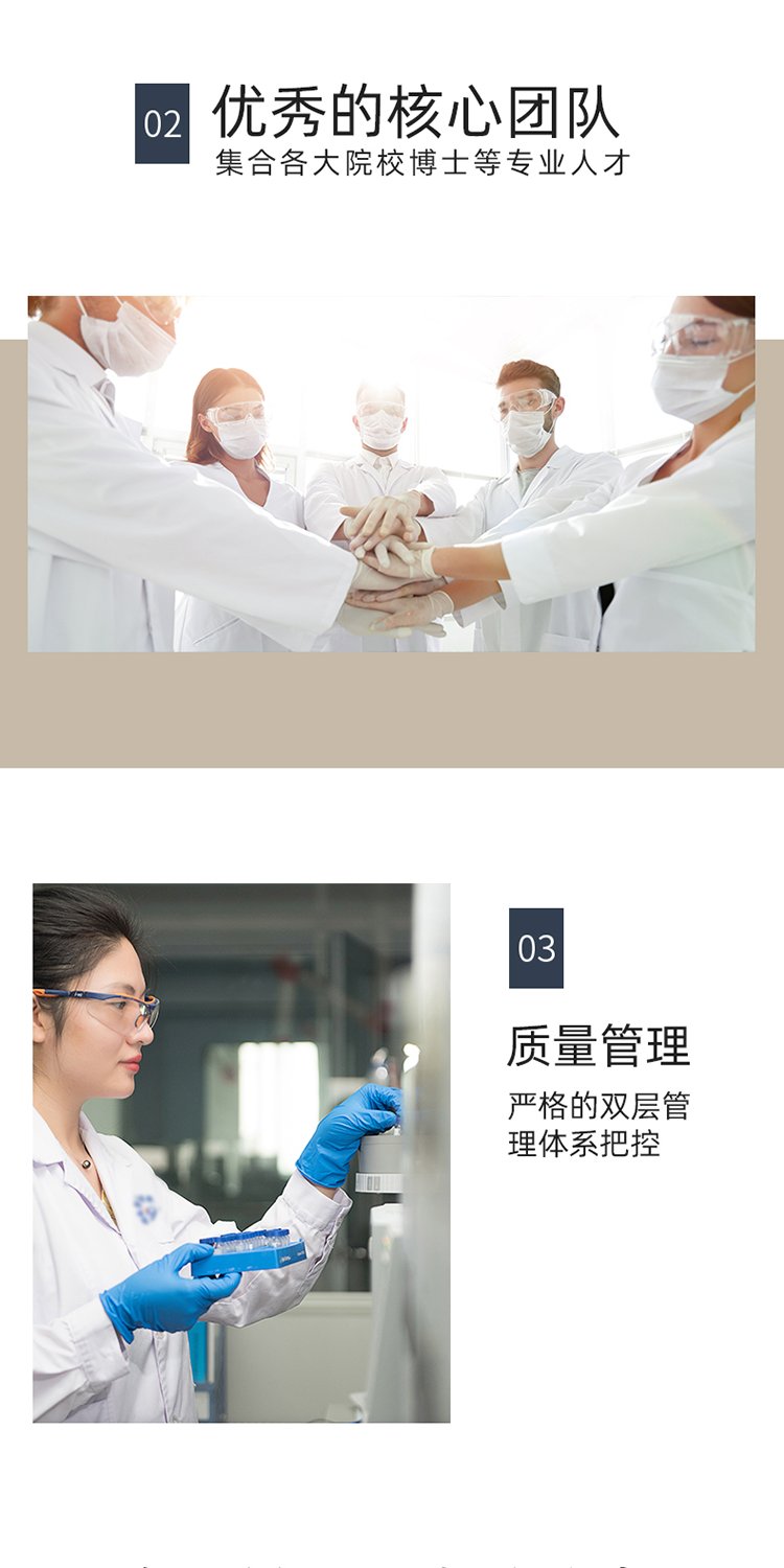 红参浓缩液饮品 男性营养口服液 植物低聚肽饮料 来样定制_ef1b0cf0.jpg