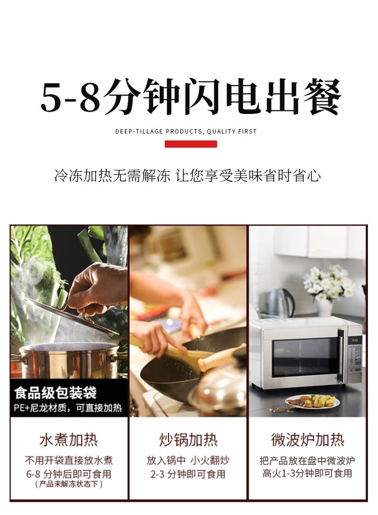 农家小炒肉200g熟食包 成品速食菜料理包调理包方便_2e045946.jpg